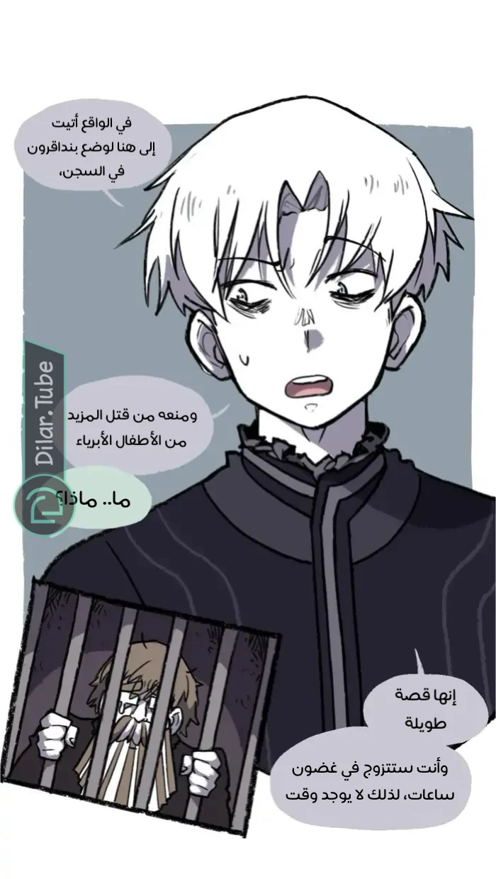 Read Hooky AR Manga Online
