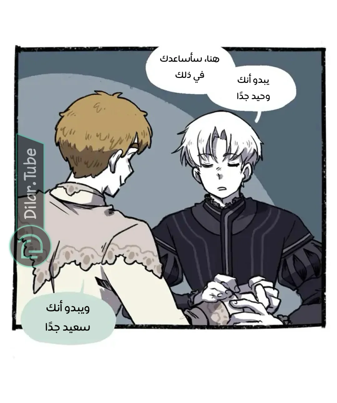 Read Hooky AR Manga Online