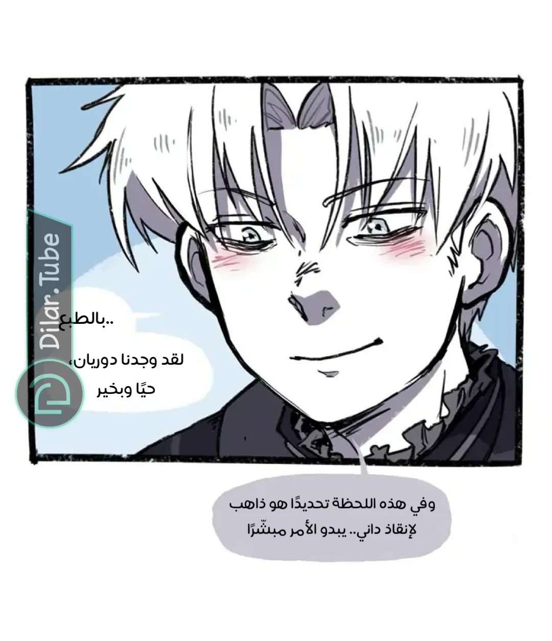 Read Hooky AR Manga Online