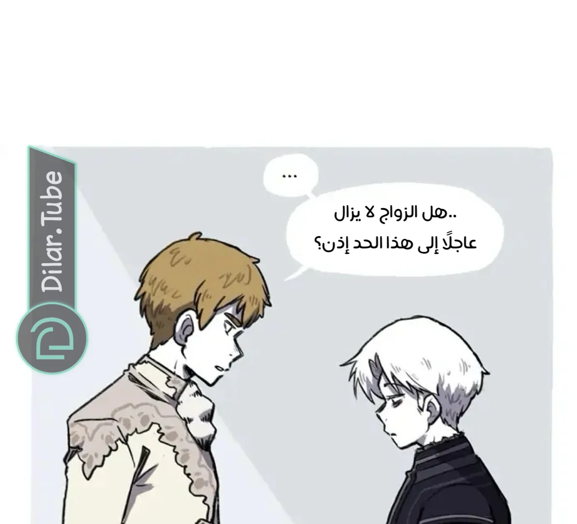 Read Hooky AR Manga Online
