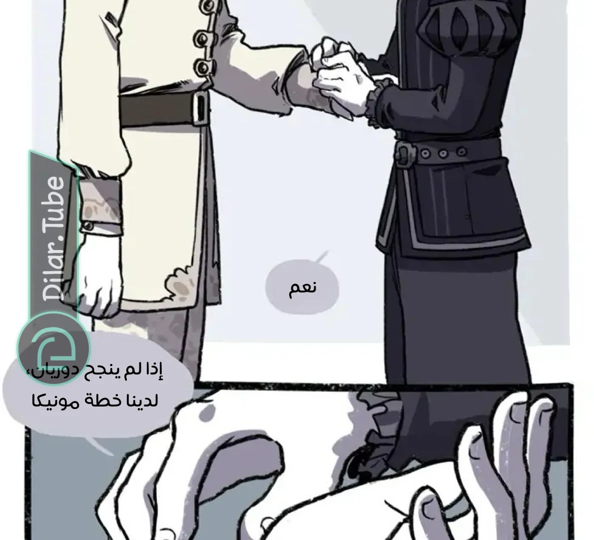 Read Hooky AR Manga Online