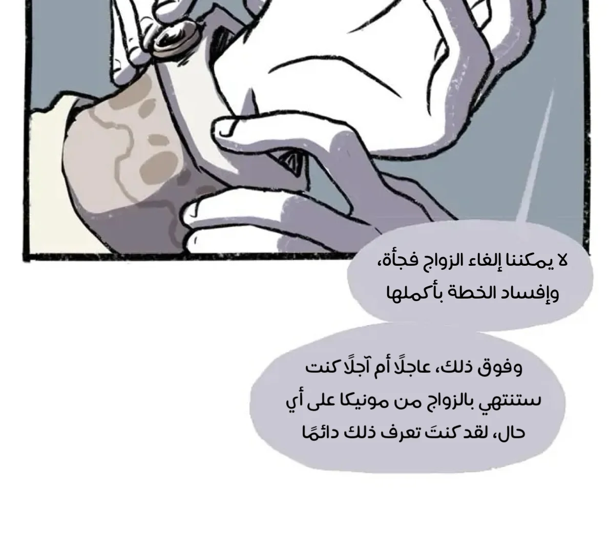 Read Hooky AR Manga Online