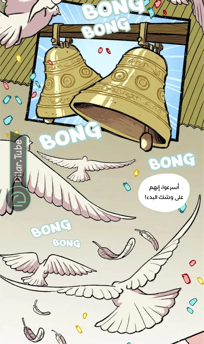 Read Hooky AR Manga Online