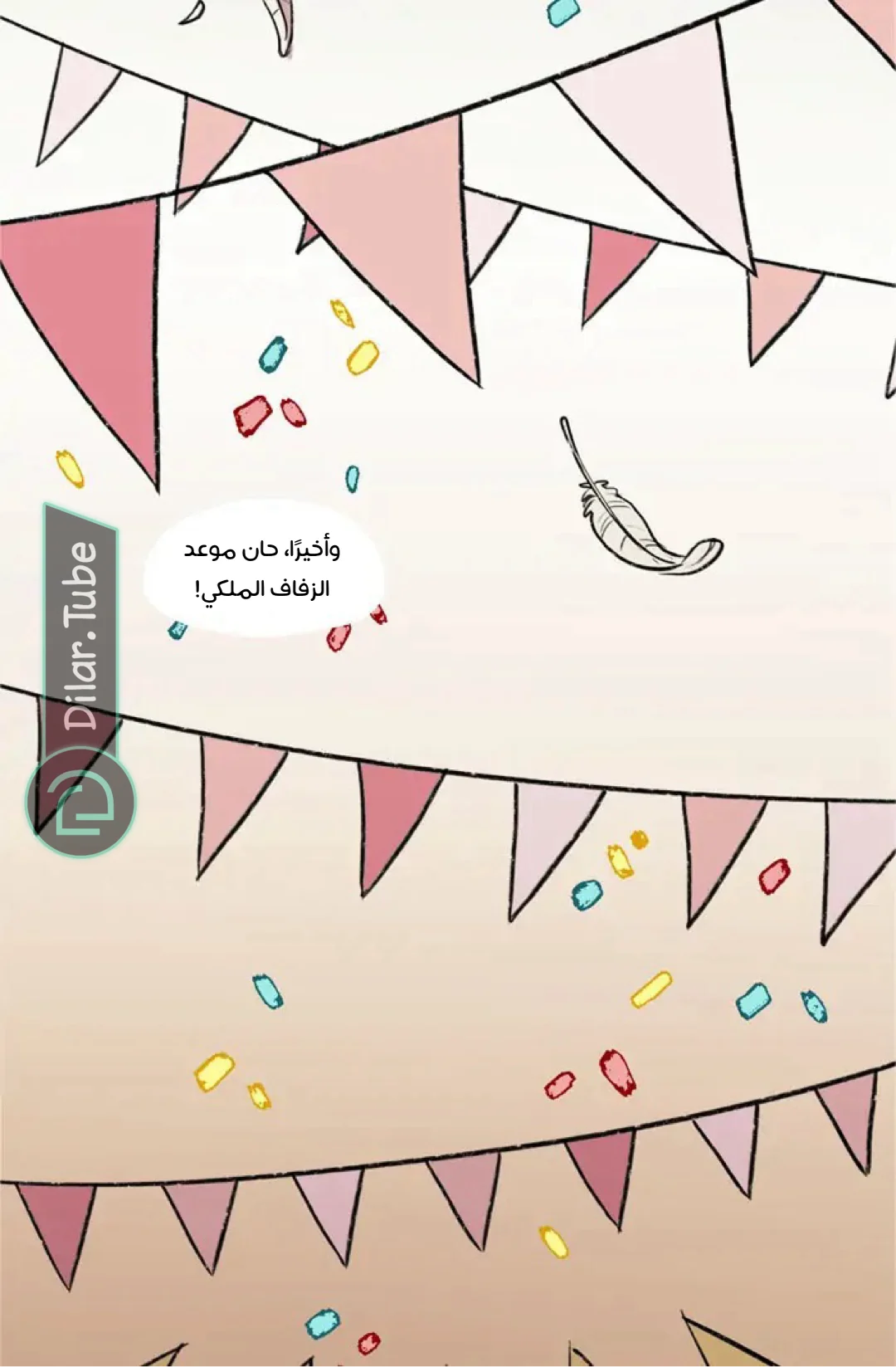 Read Hooky AR Manga Online