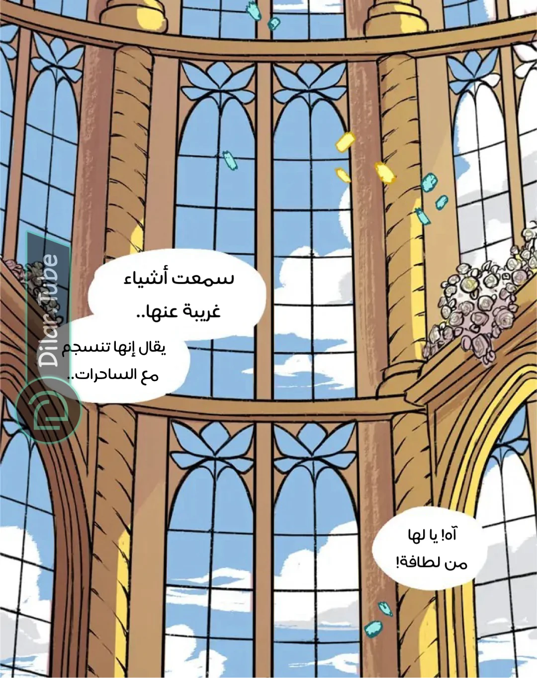 Read Hooky AR Manga Online