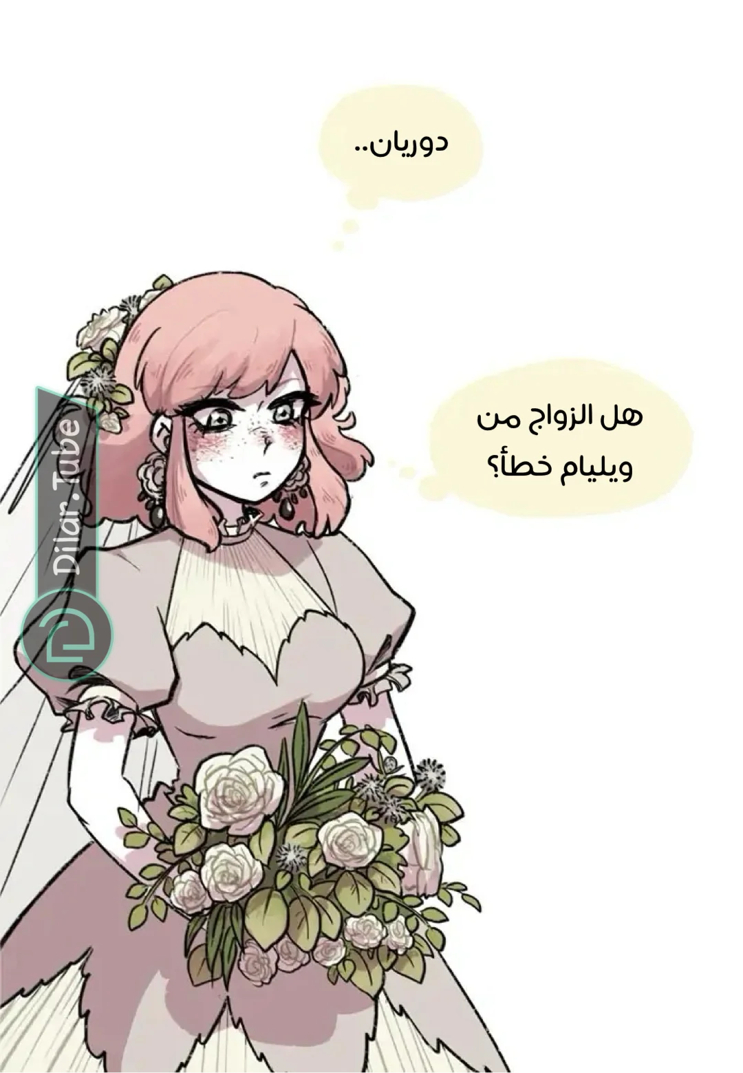 Read Hooky AR Manga Online