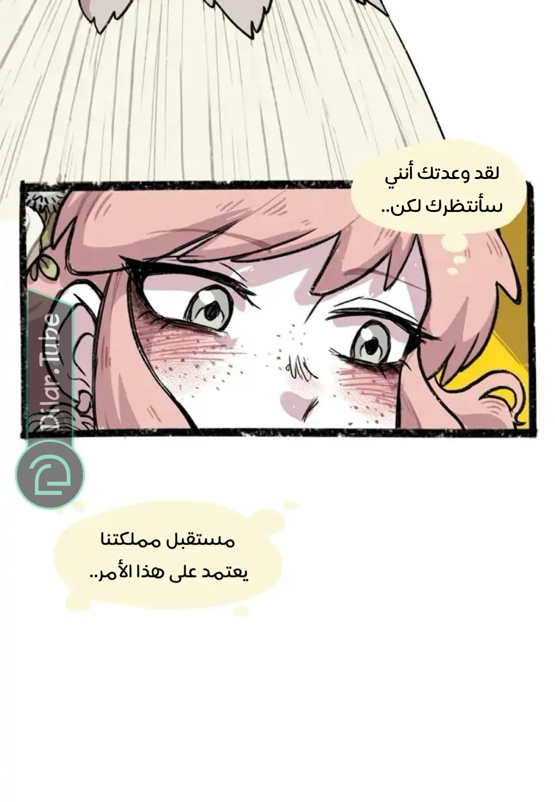 Read Hooky AR Manga Online