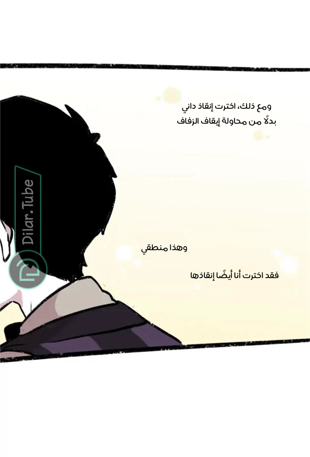 Read Hooky AR Manga Online