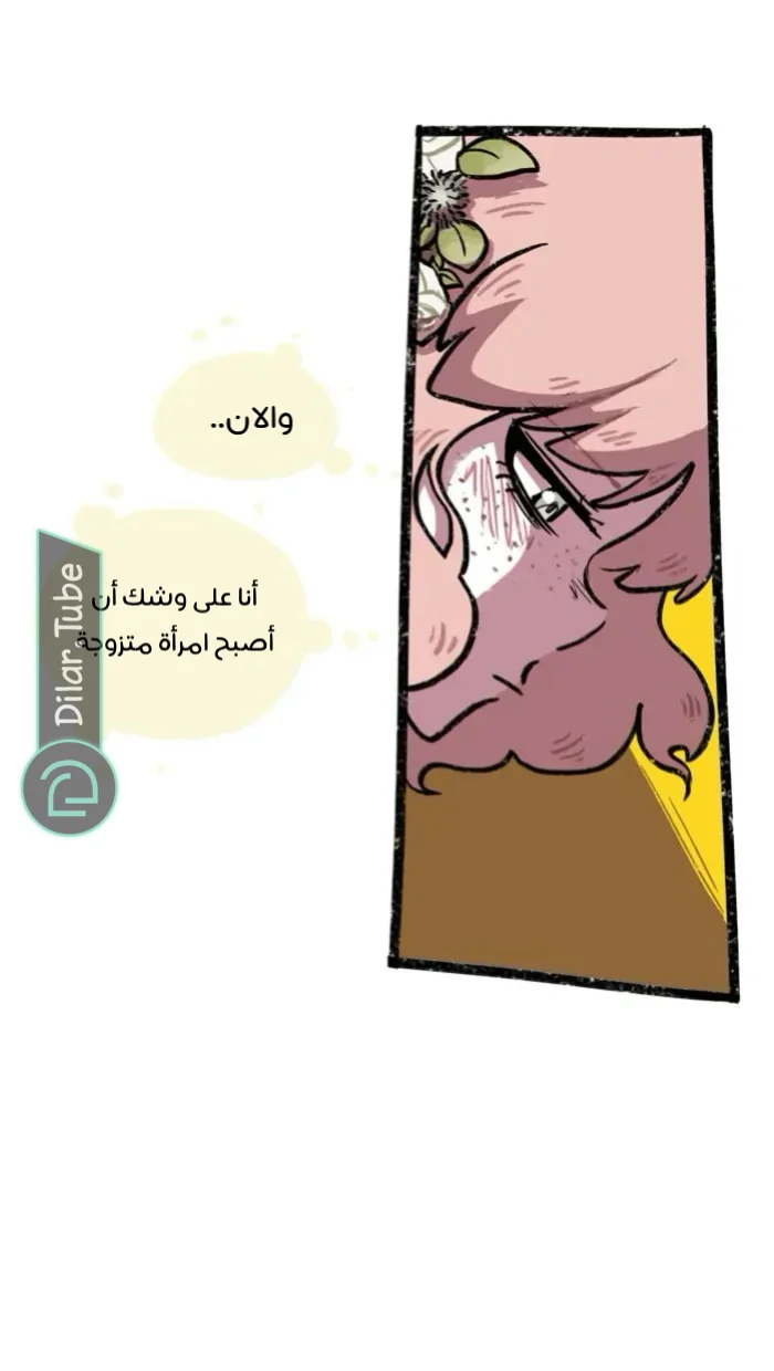 Read Hooky AR Manga Online