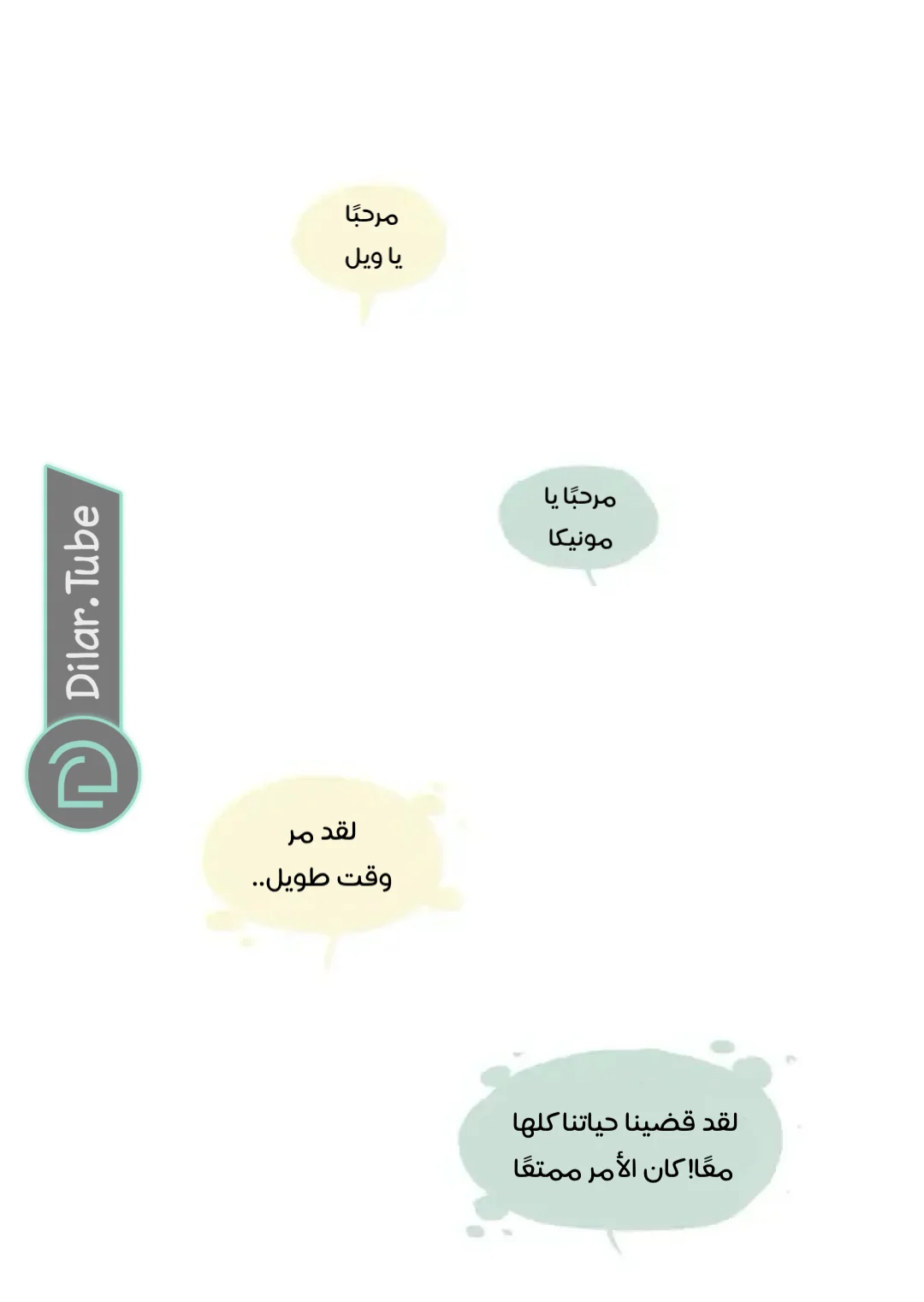 Read Hooky AR Manga Online