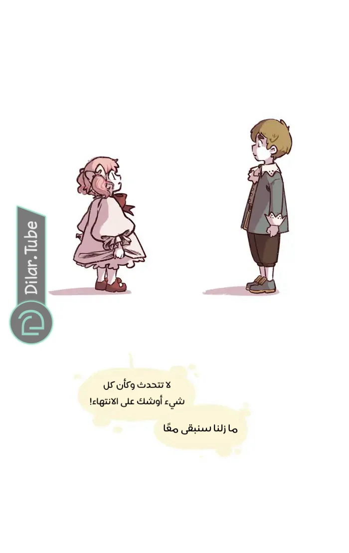 Read Hooky AR Manga Online