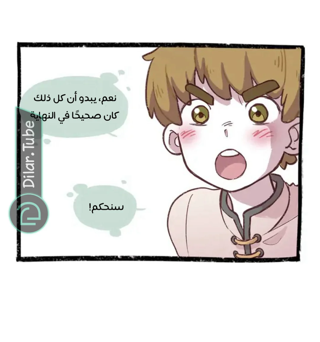 Read Hooky AR Manga Online