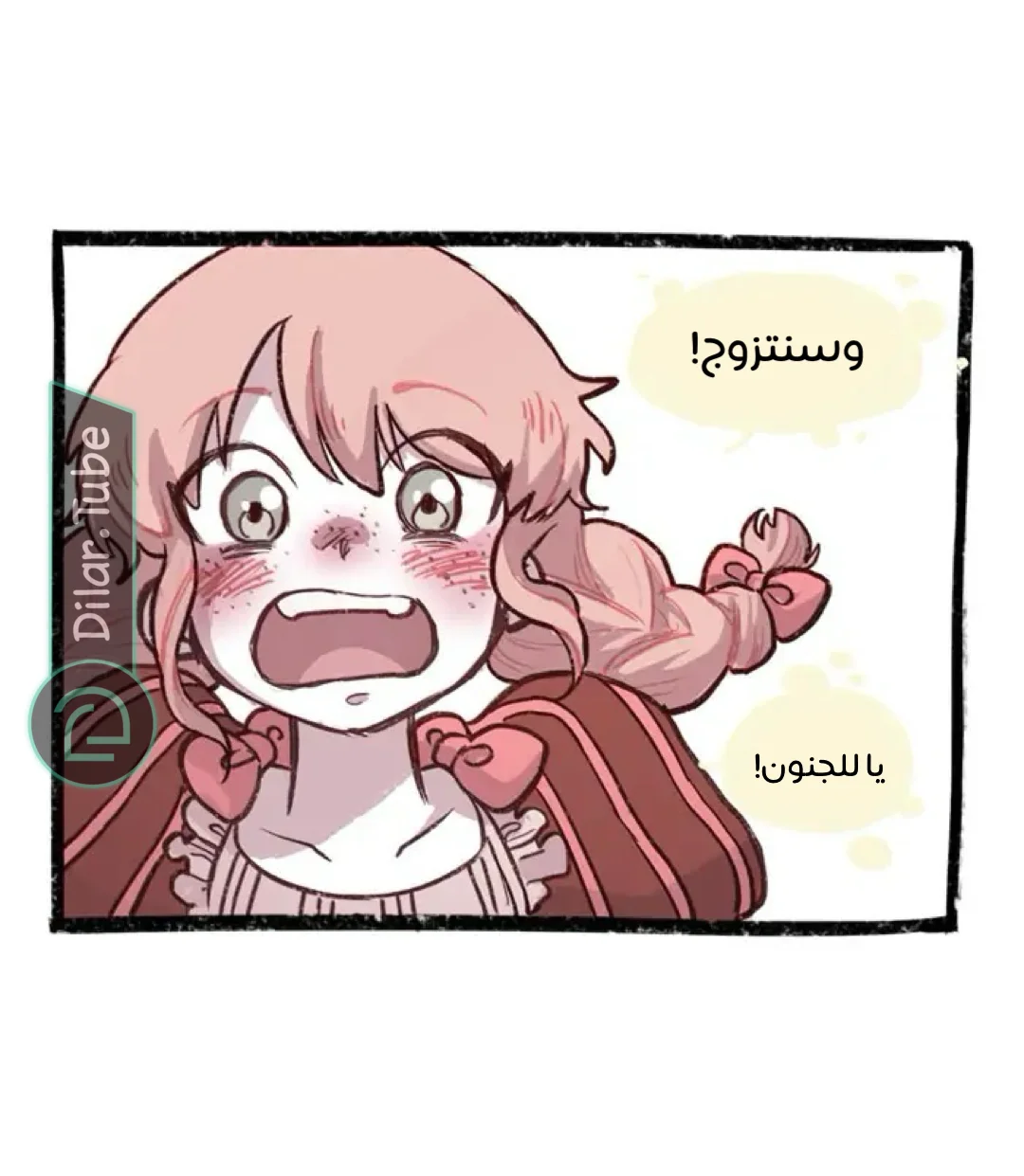 Read Hooky AR Manga Online