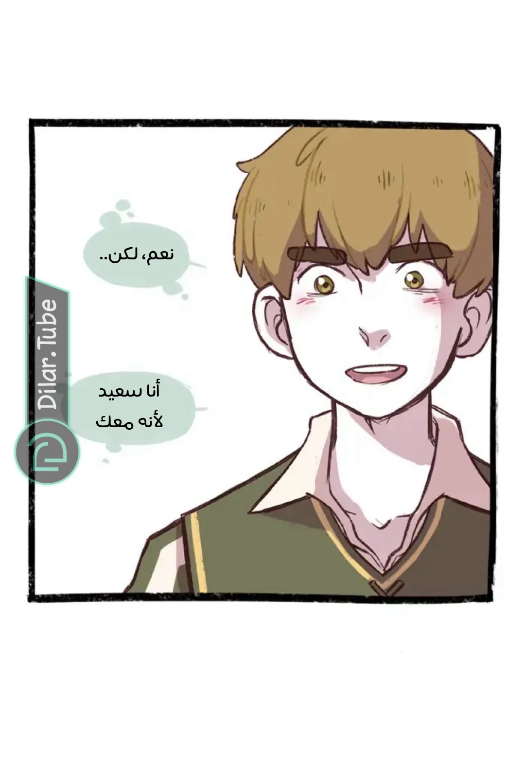 Read Hooky AR Manga Online
