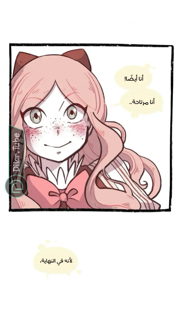 Read Hooky AR Manga Online