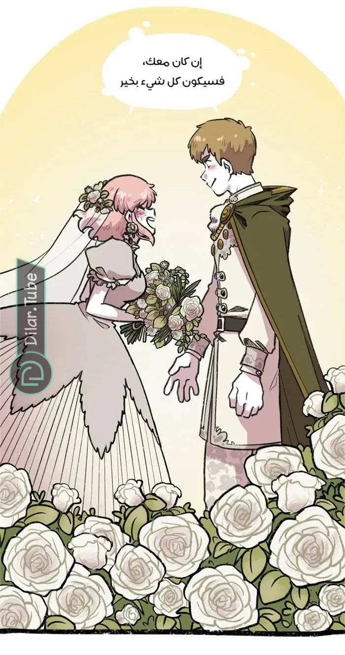 Read Hooky AR Manga Online