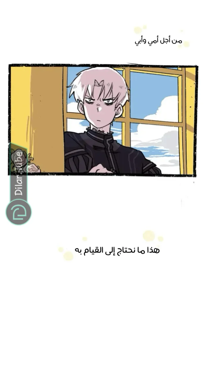 Read Hooky AR Manga Online