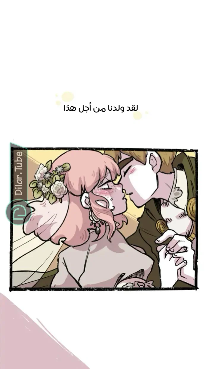 Read Hooky AR Manga Online