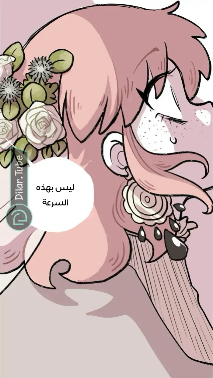 Read Hooky AR Manga Online