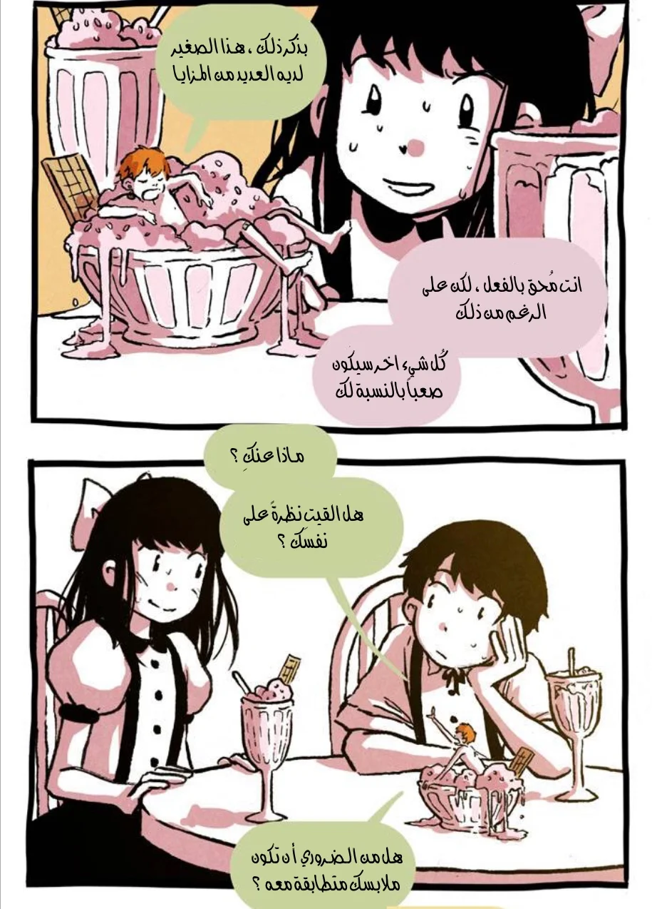 Read Hooky AR Manga Online