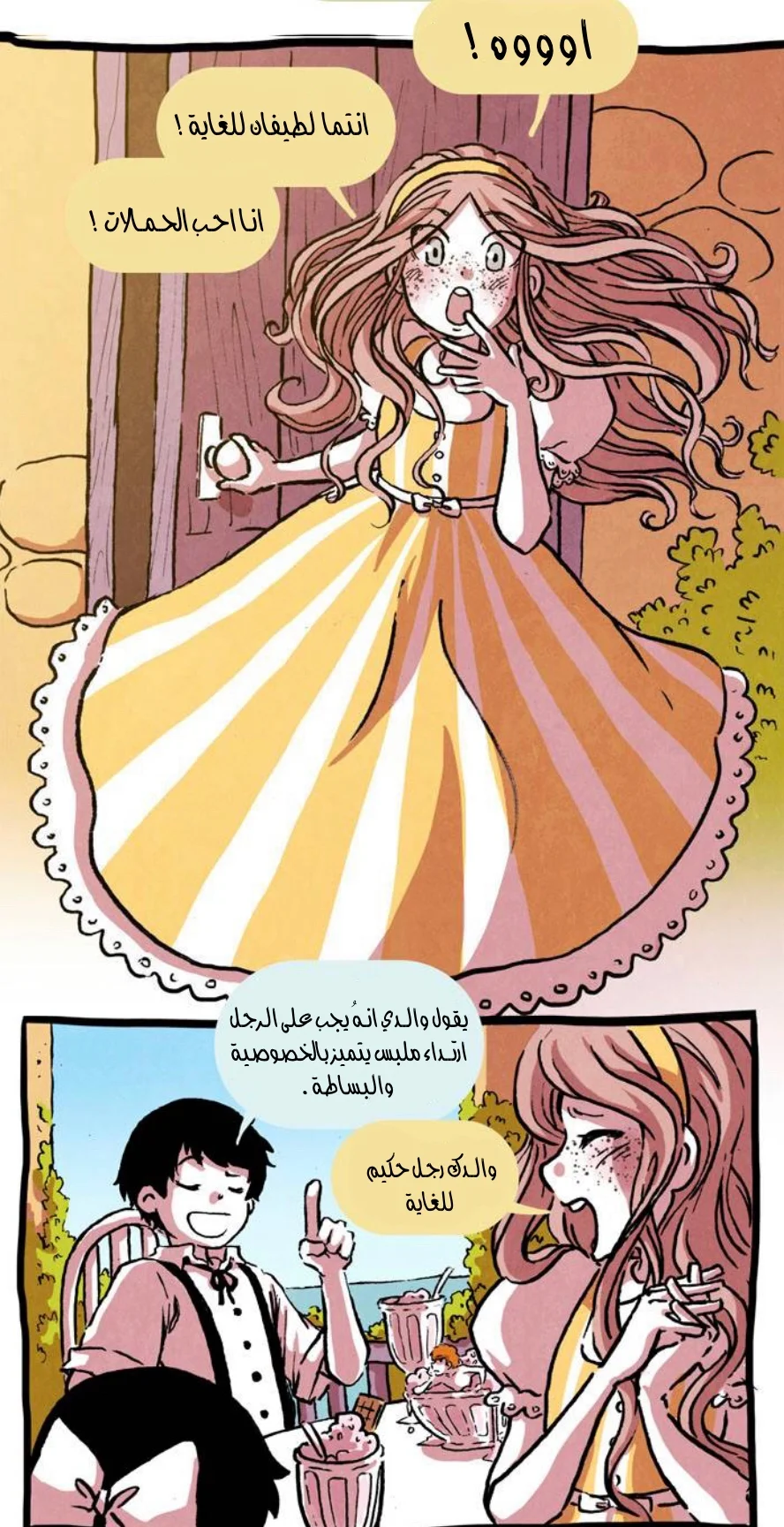 Read Hooky AR Manga Online