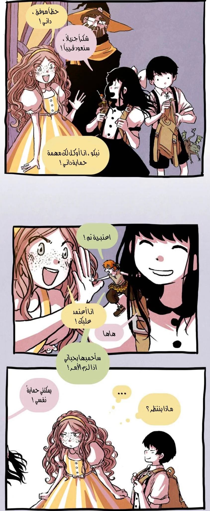 Read Hooky AR Manga Online