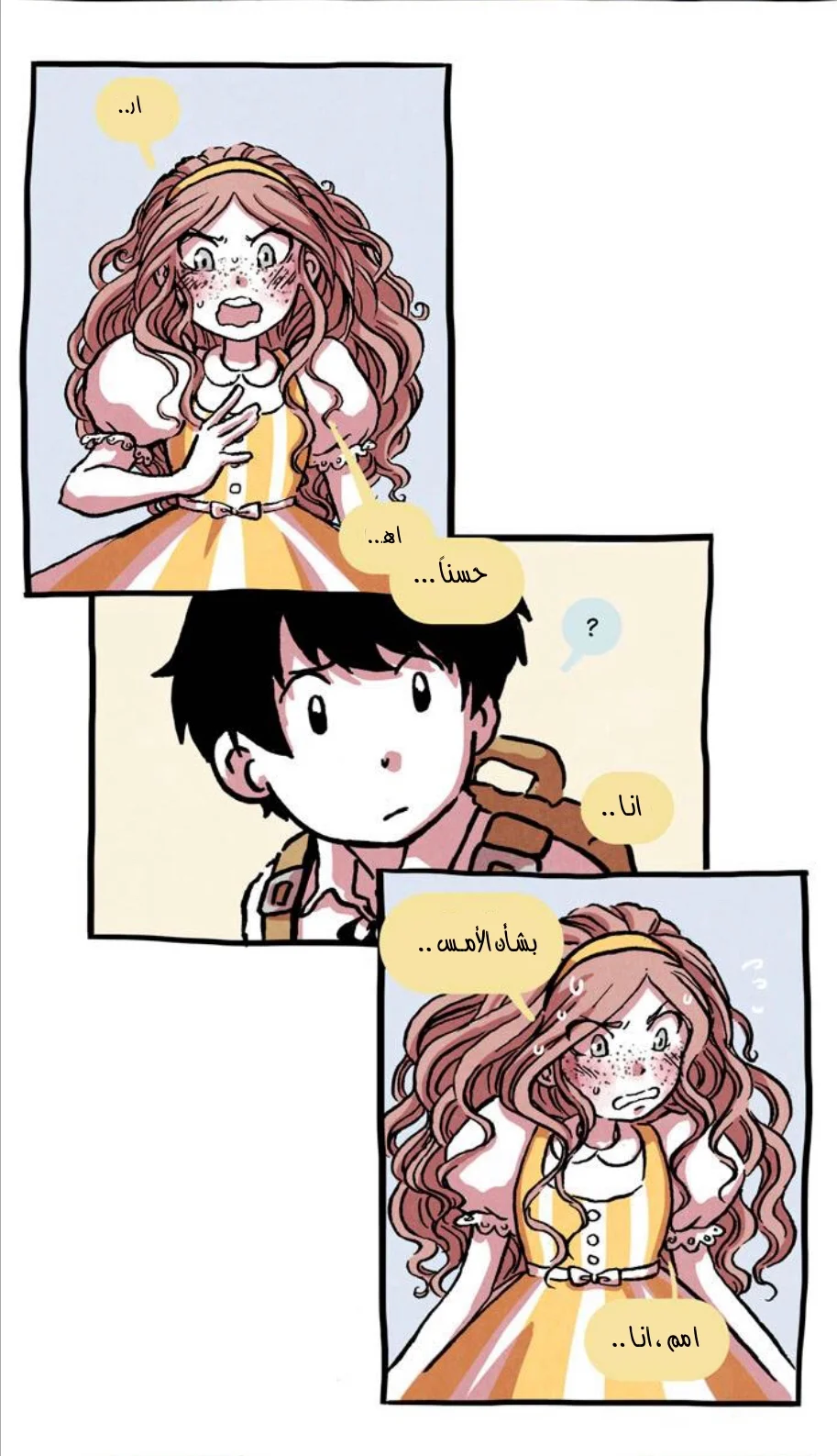 Read Hooky AR Manga Online