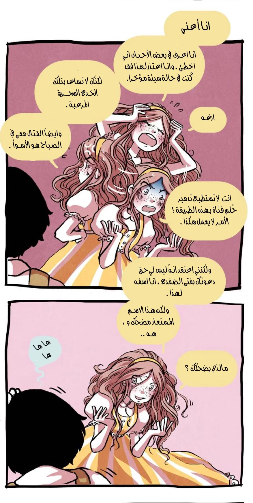 Read Hooky AR Manga Online