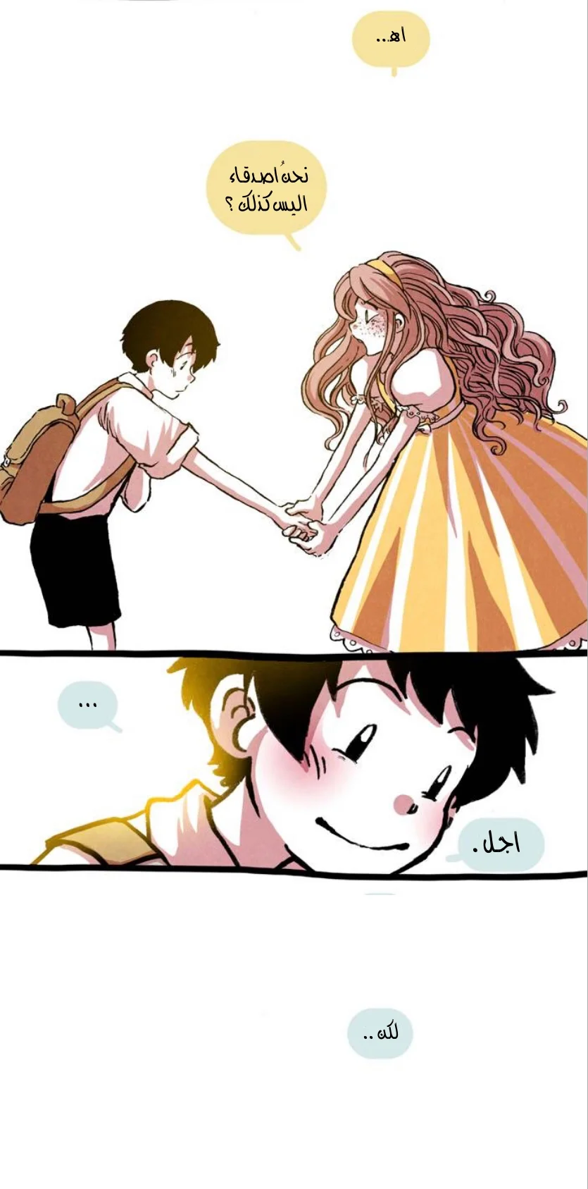 Read Hooky AR Manga Online