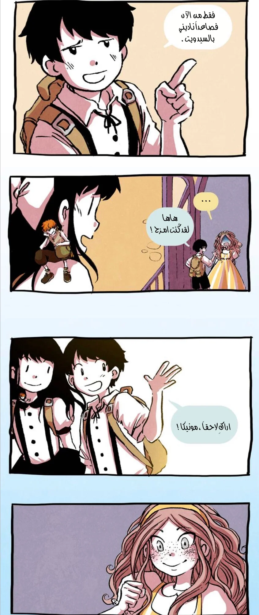Read Hooky AR Manga Online