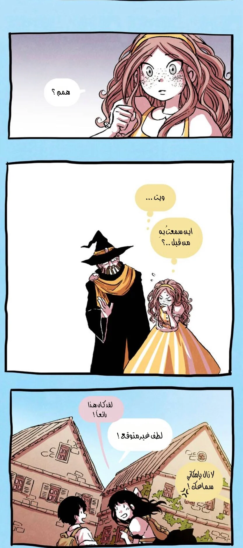 Read Hooky AR Manga Online