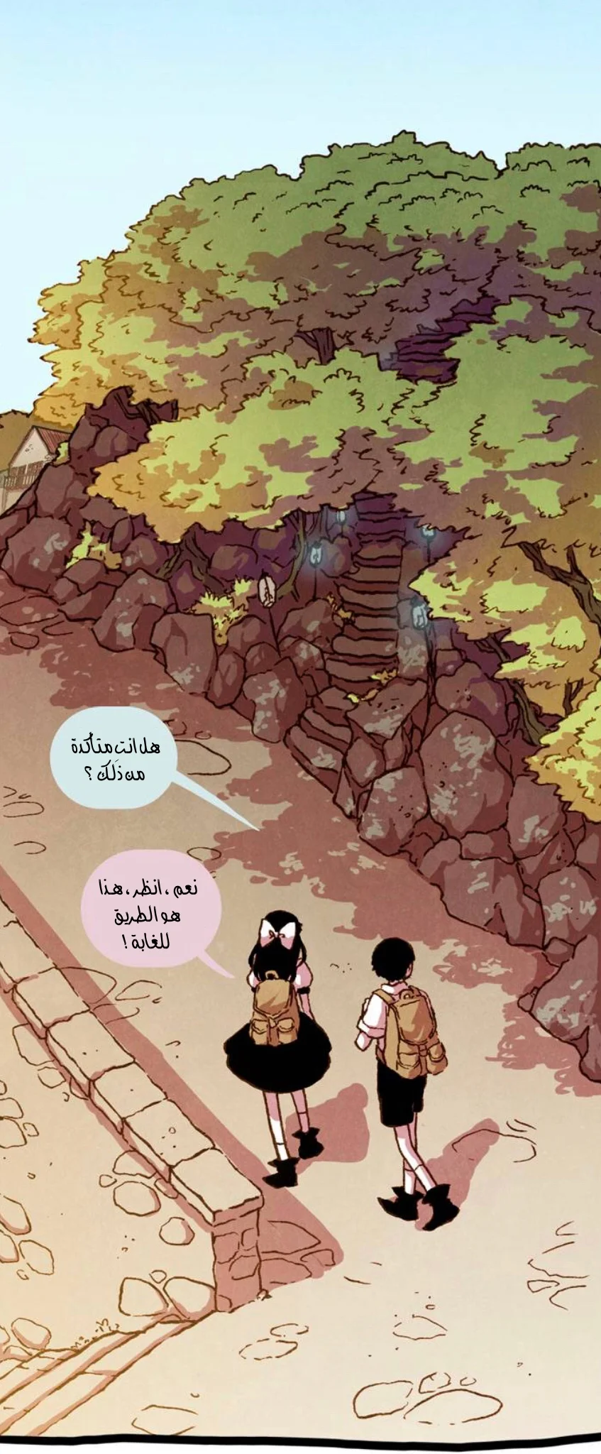Read Hooky AR Manga Online