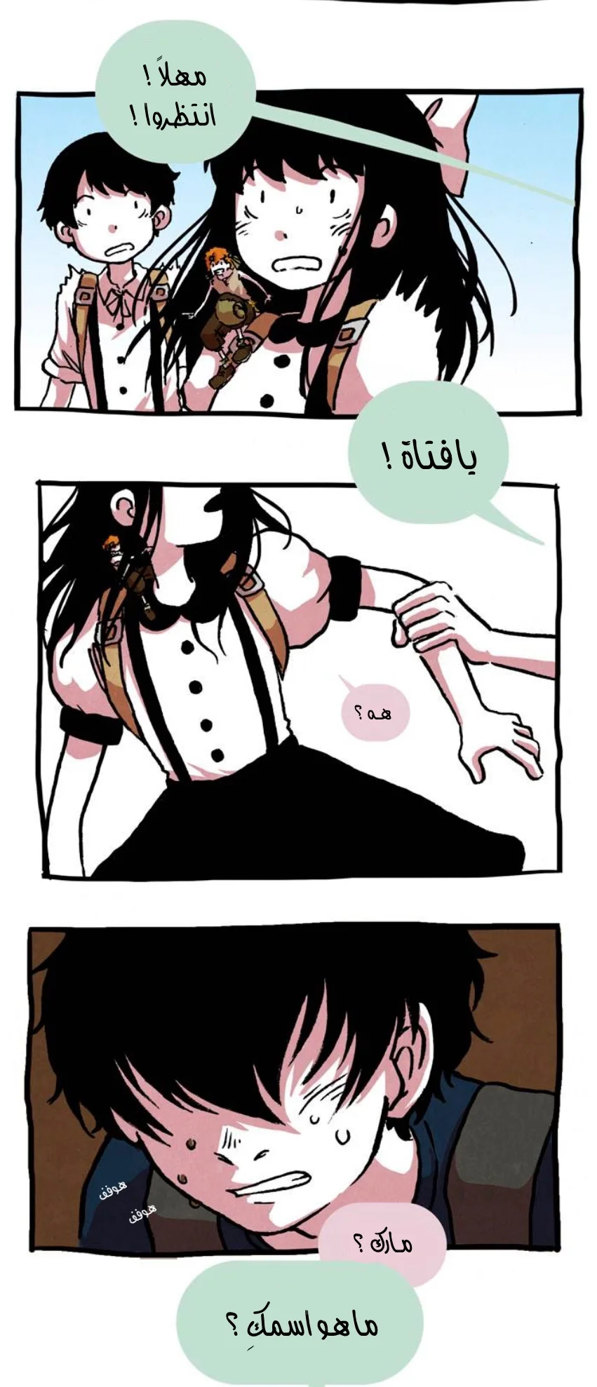 Read Hooky AR Manga Online