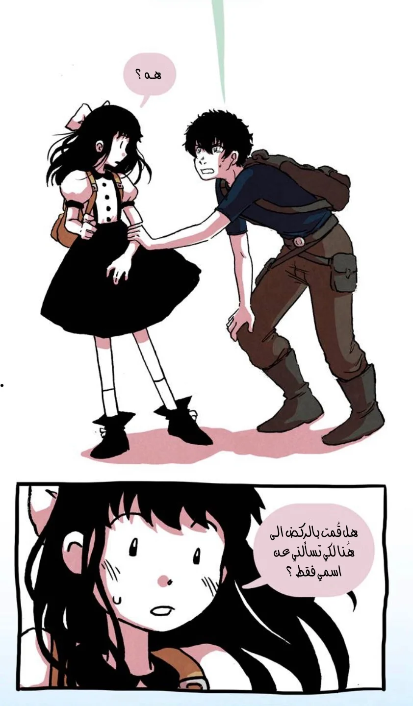 Read Hooky AR Manga Online