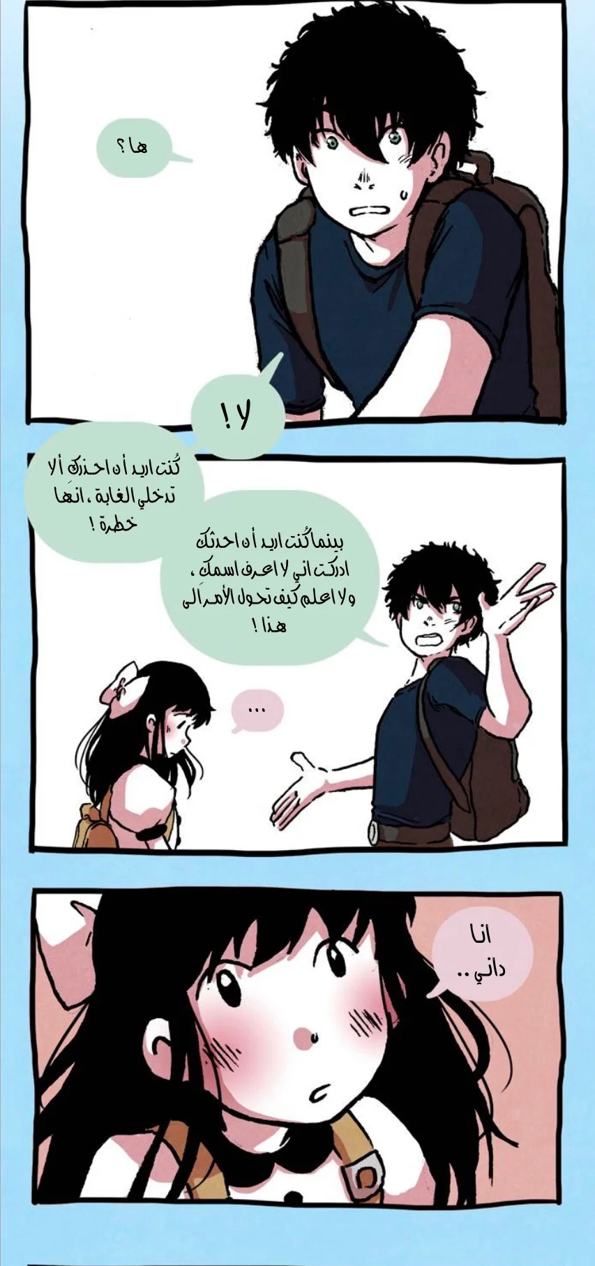 Read Hooky AR Manga Online