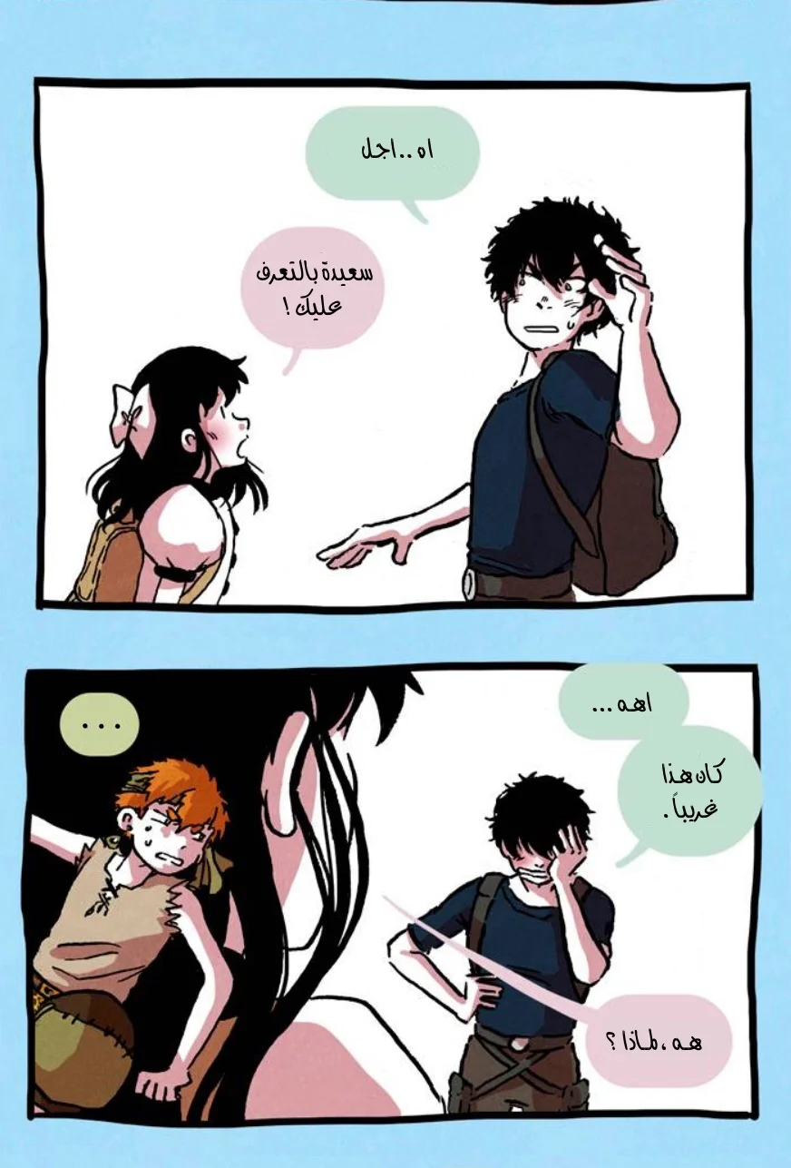 Read Hooky AR Manga Online