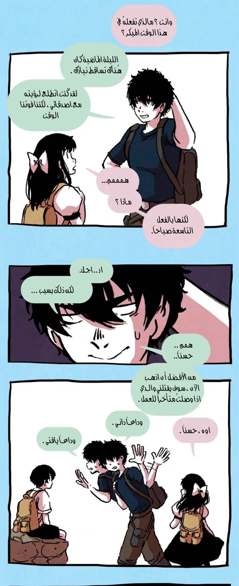 Read Hooky AR Manga Online