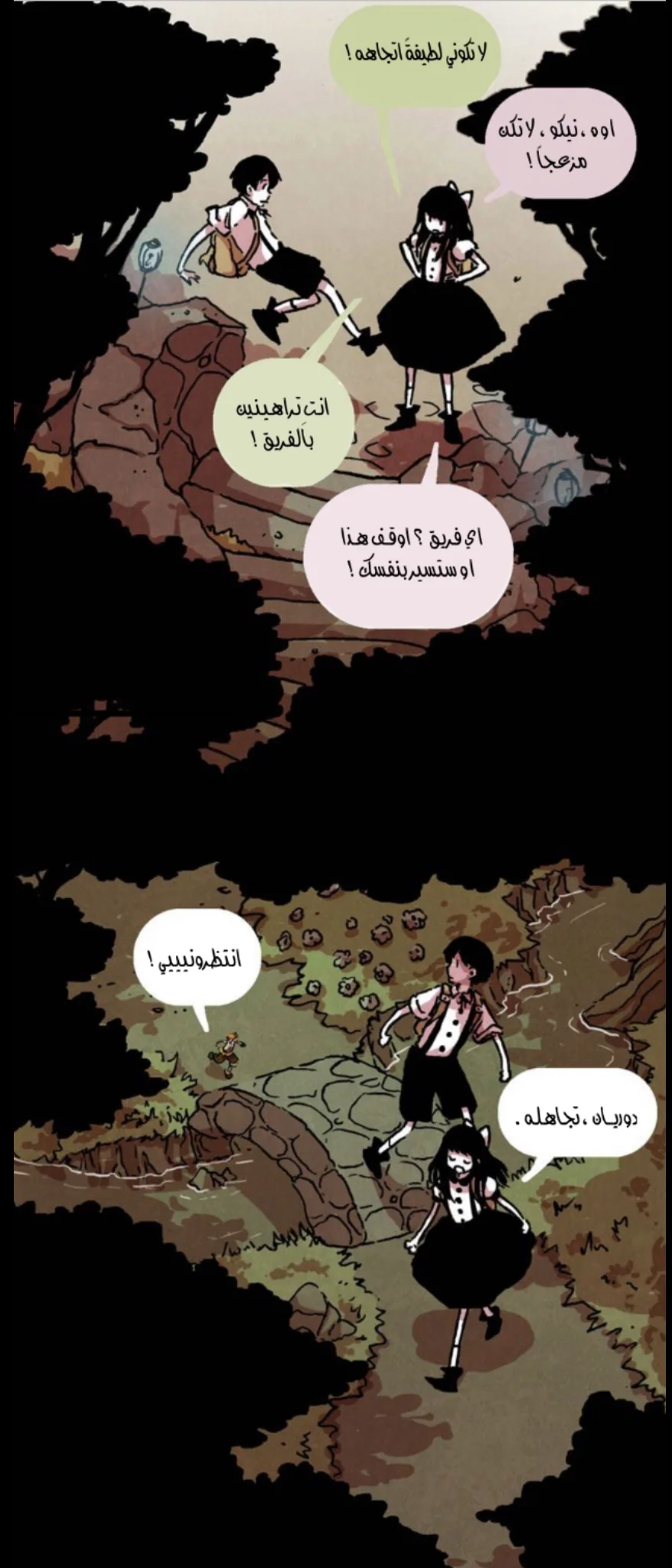 Read Hooky AR Manga Online