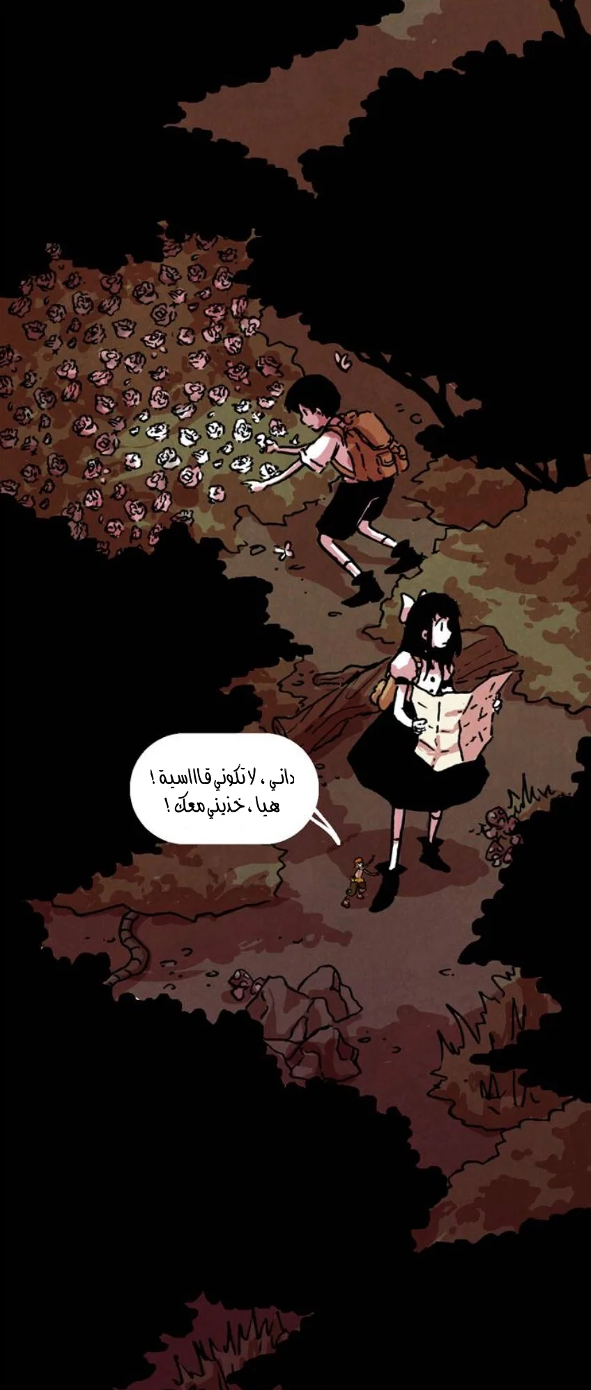 Read Hooky AR Manga Online