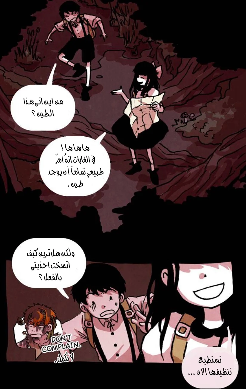 Read Hooky AR Manga Online