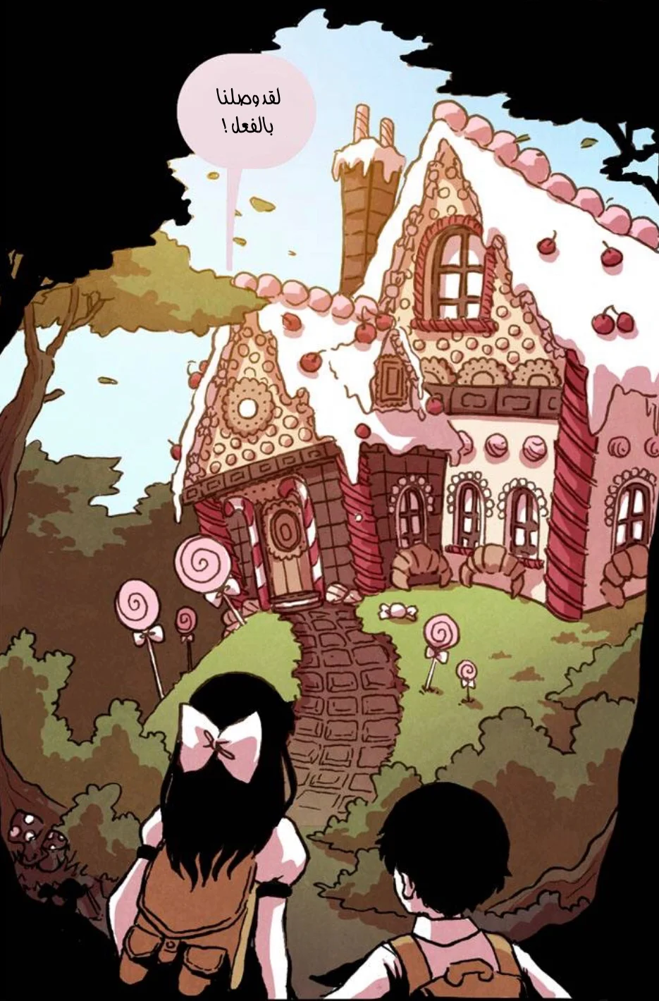 Read Hooky AR Manga Online