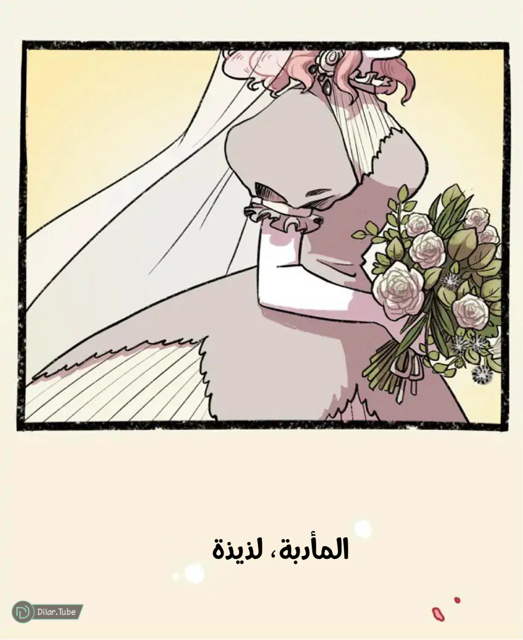 Read Hooky AR Manga Online