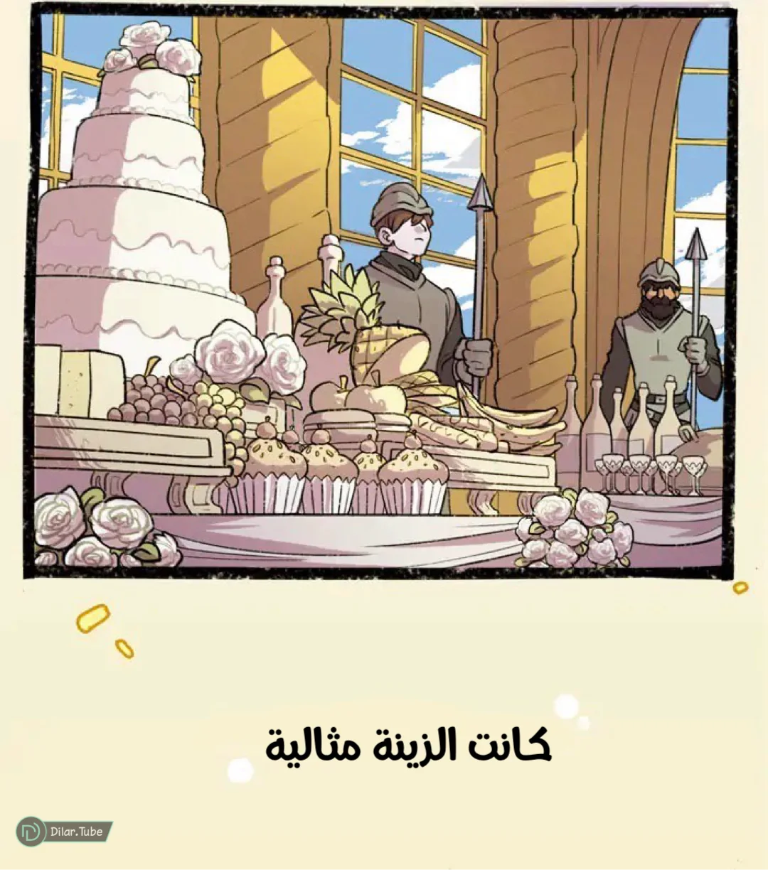 Read Hooky AR Manga Online