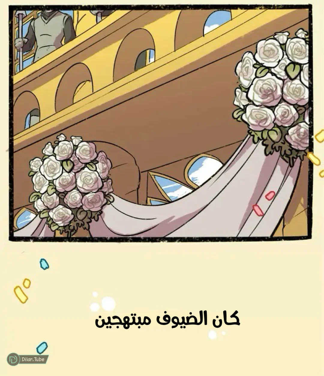 Read Hooky AR Manga Online