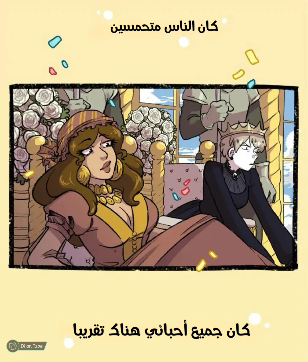Read Hooky AR Manga Online