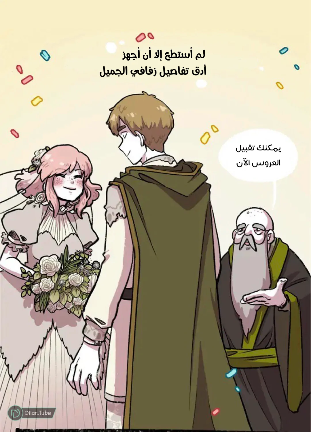 Read Hooky AR Manga Online