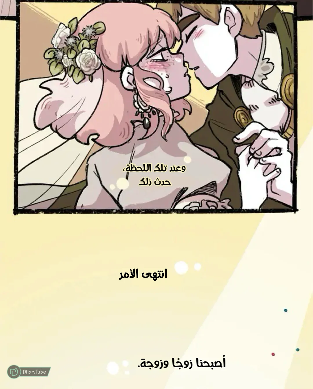 Read Hooky AR Manga Online