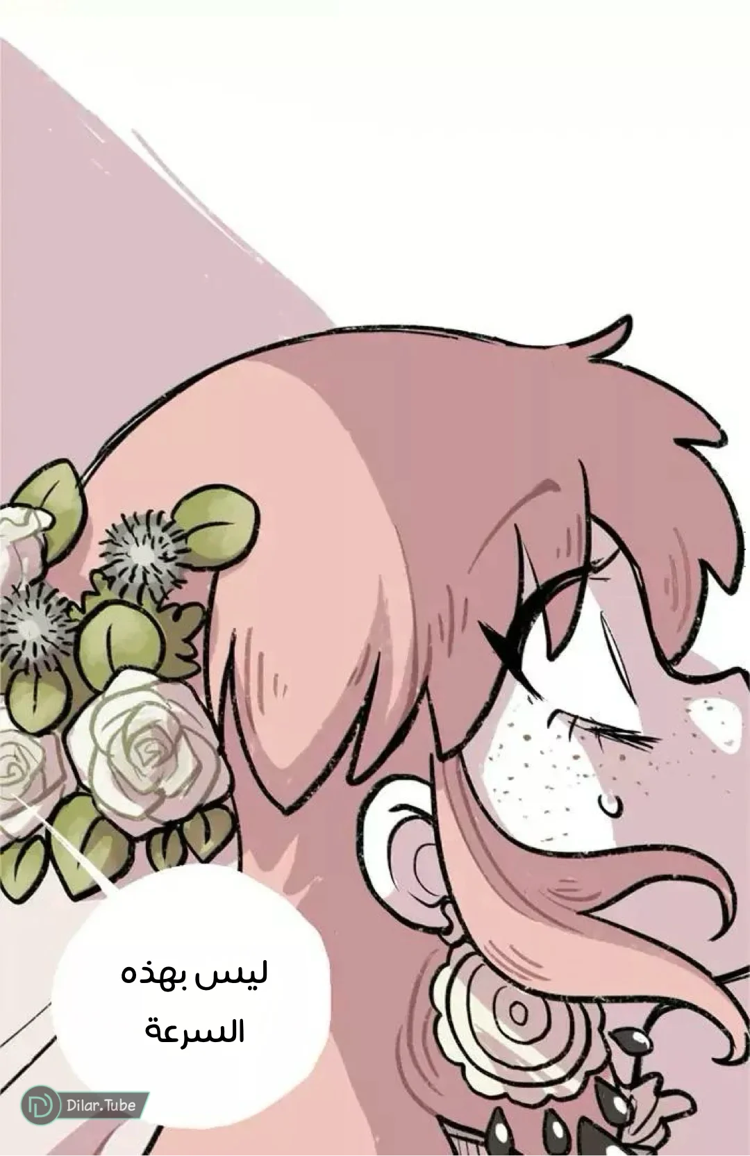 Read Hooky AR Manga Online