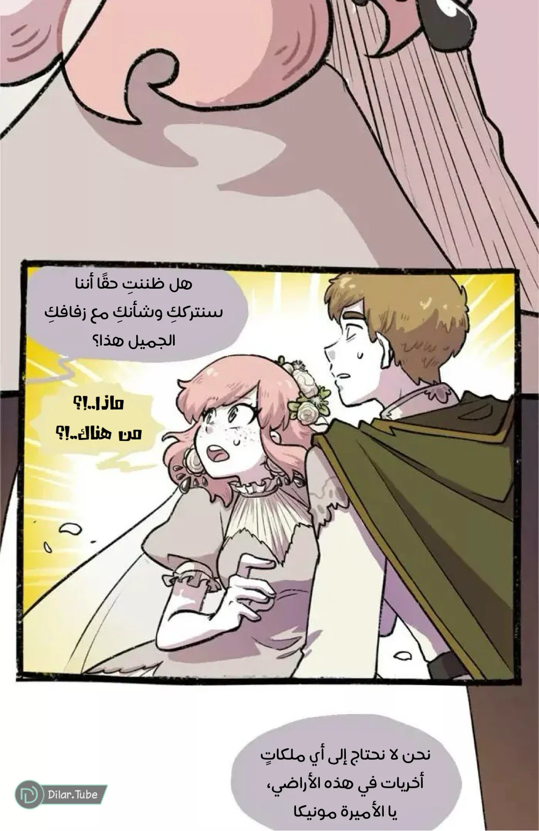 Read Hooky AR Manga Online