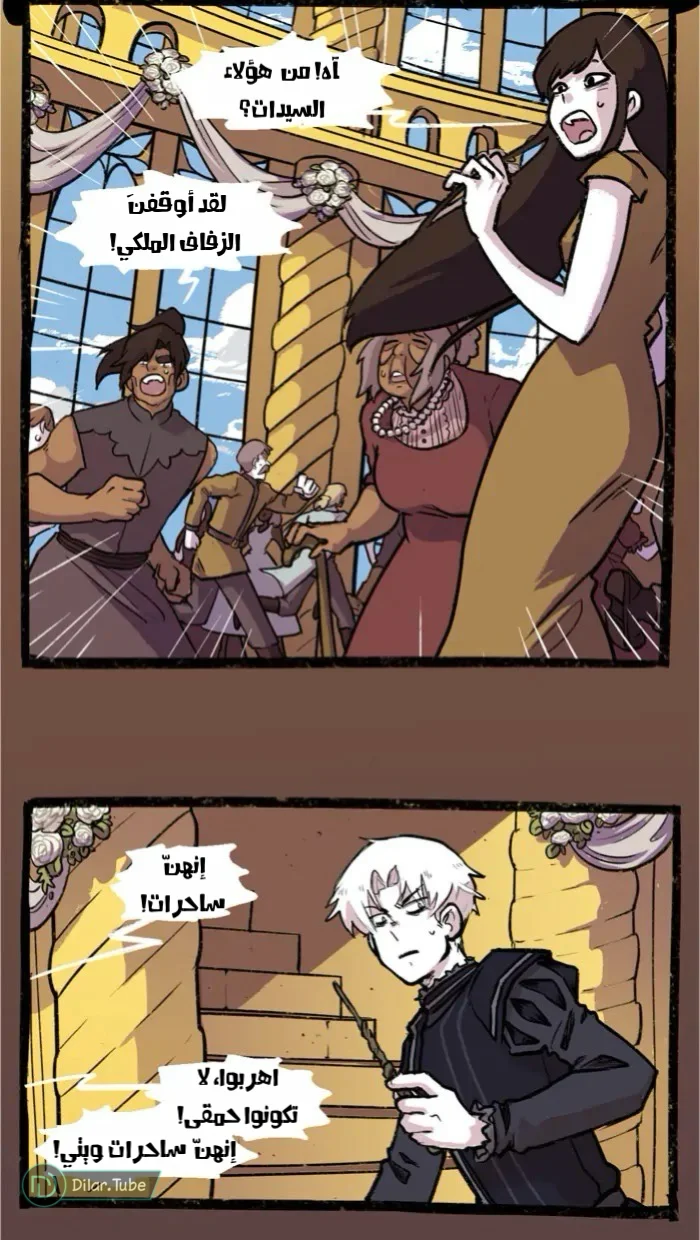 Read Hooky AR Manga Online